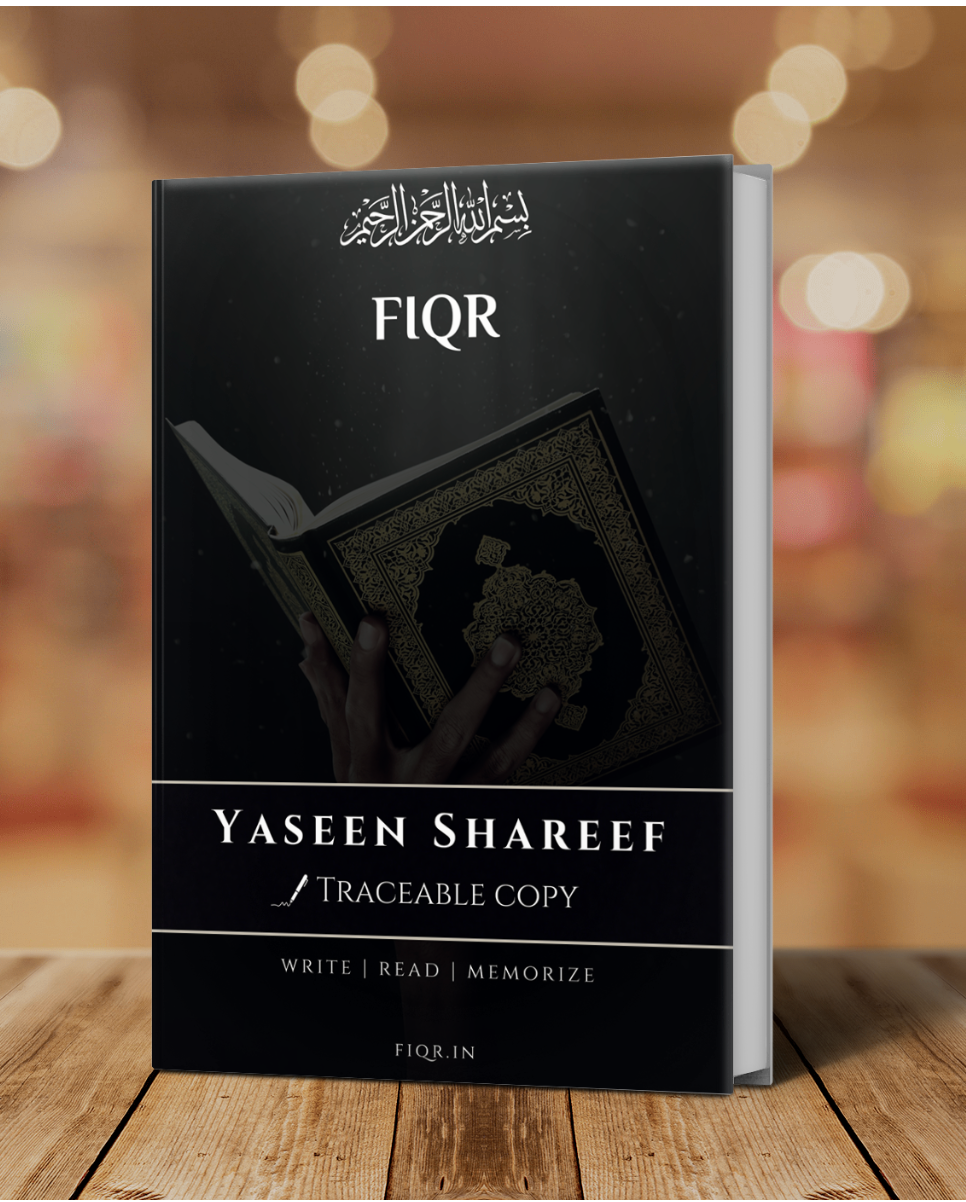 Islamic Traceable Kit (Set of 4)